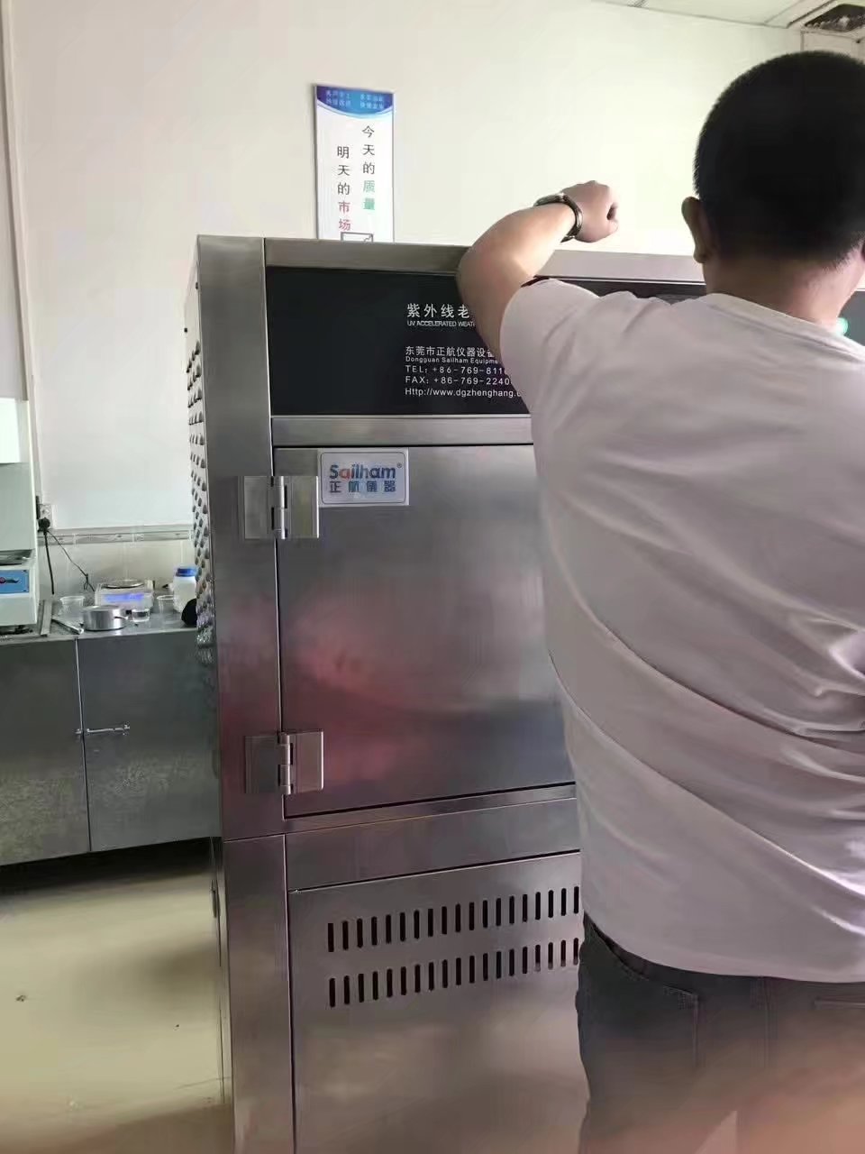 正航儀器塑膠材料專(zhuān)用抗UV紫外線(xiàn)老化試驗(yàn)箱