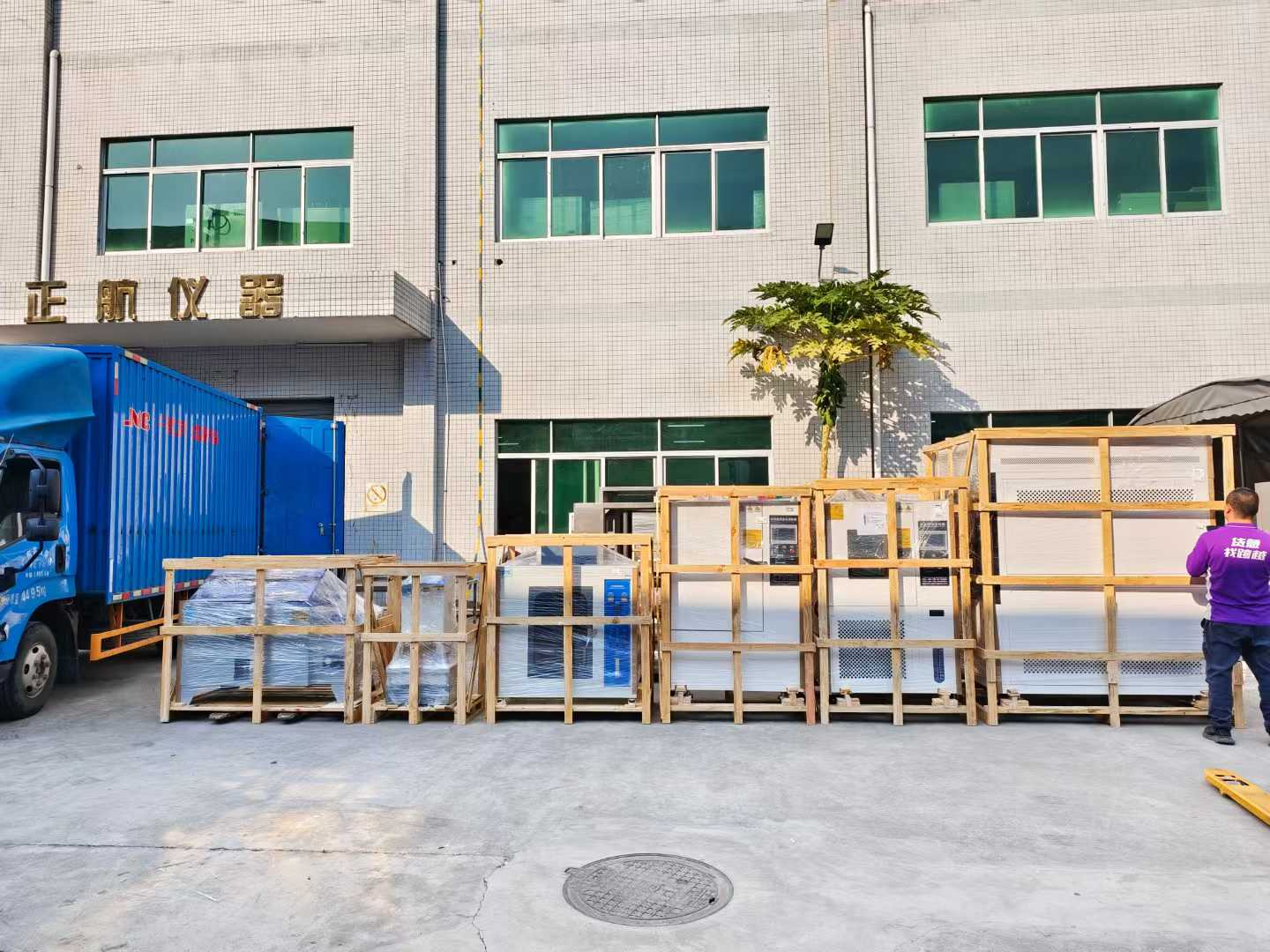 打包待發(fā) 打包待發(fā)